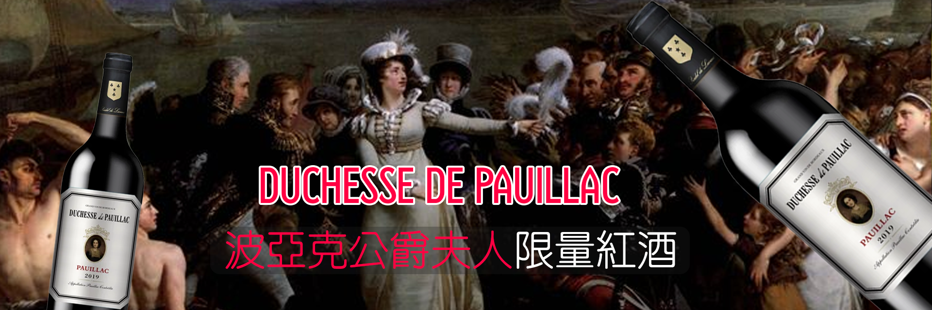 Duchesse de Pauillac 2019