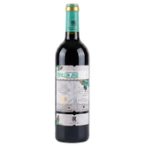 Papillon Jade 2022 (Limited Gift Box Edition)