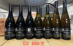 SET D2