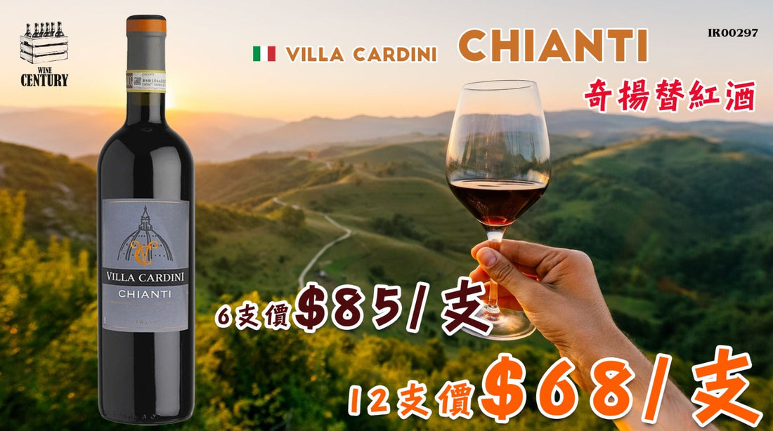 【✨意大利 ✦ 托斯卡納陽光釀成的誘惑🍷】