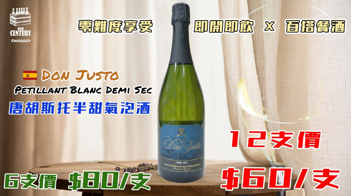【夏日輕歡聚會之選 ✦ 蜜橙清甜·輕盈氣泡】