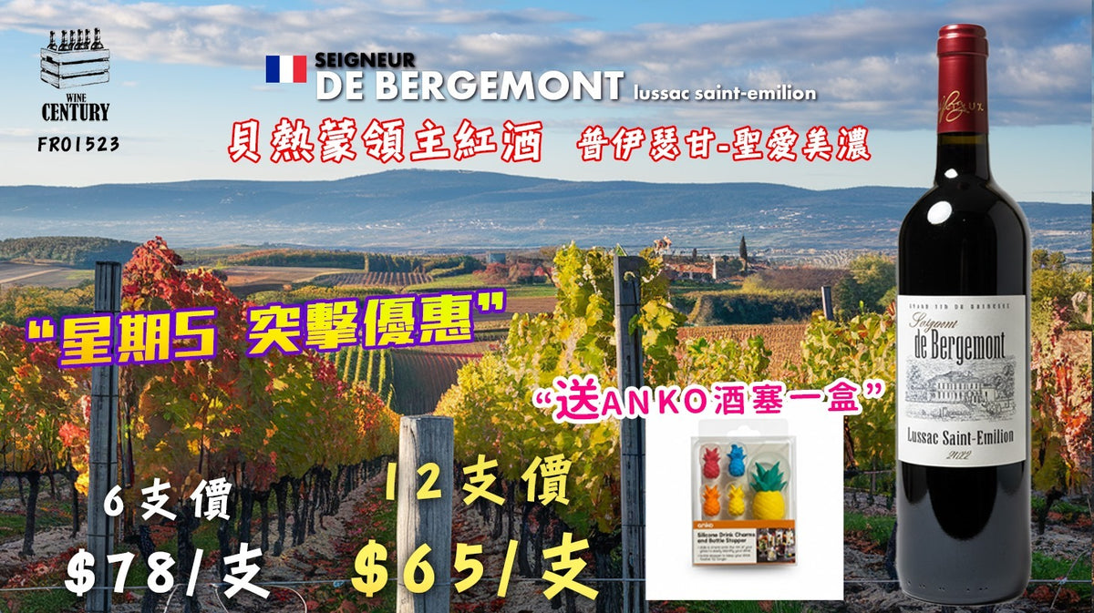 【📣星期五突擊超優惠😍】 【🍇 聖愛美濃衛星村 ✦ 優雅與實力兼具的潛力新星👍🏻】