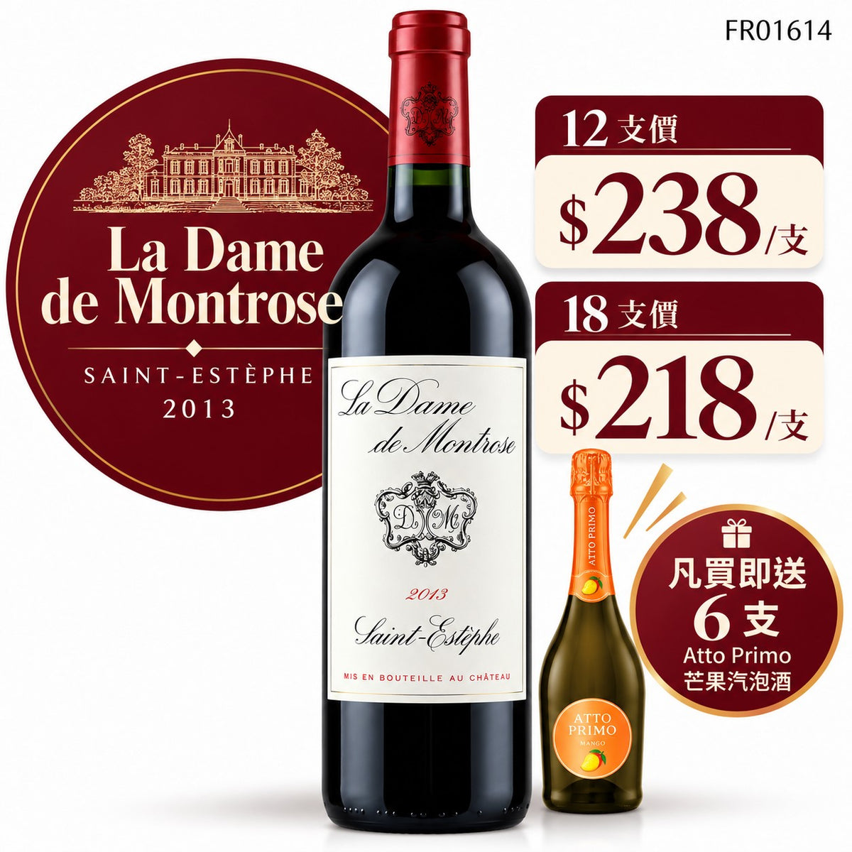 La Dame de Montrose, St. Estephe 2013