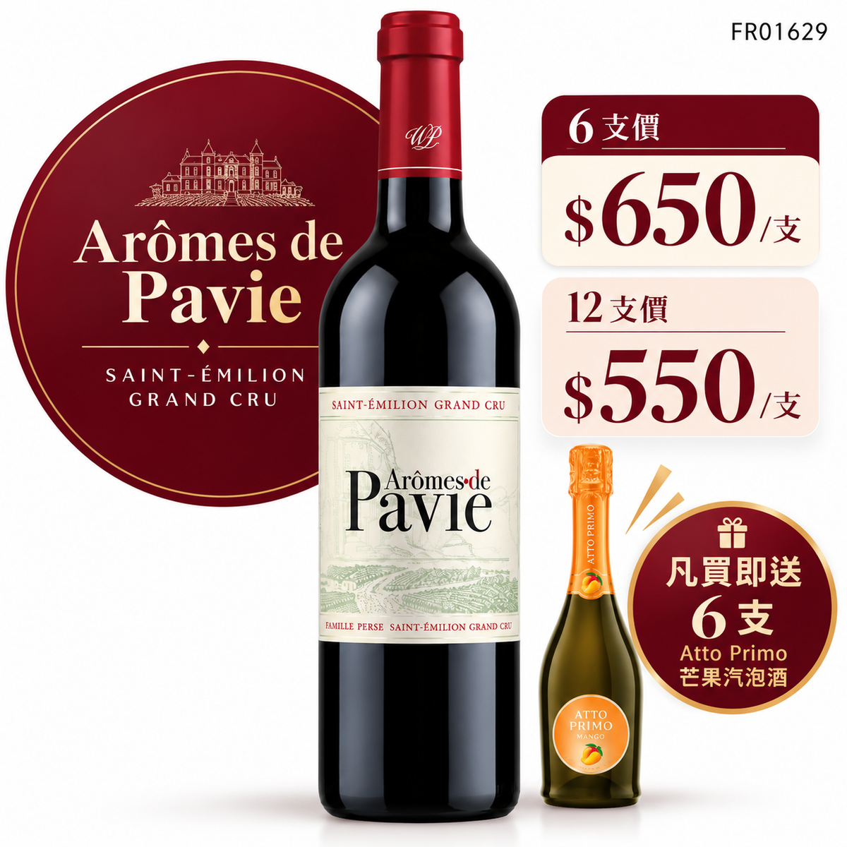 Aromes De Pavie, St. Emilion 2014