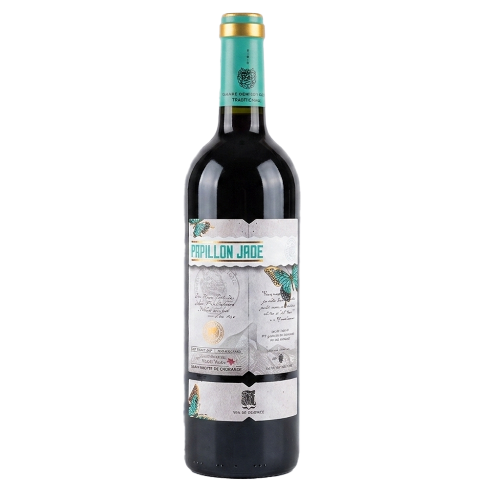 Papillon Jade 2022  (Limited Gift Box Edition)