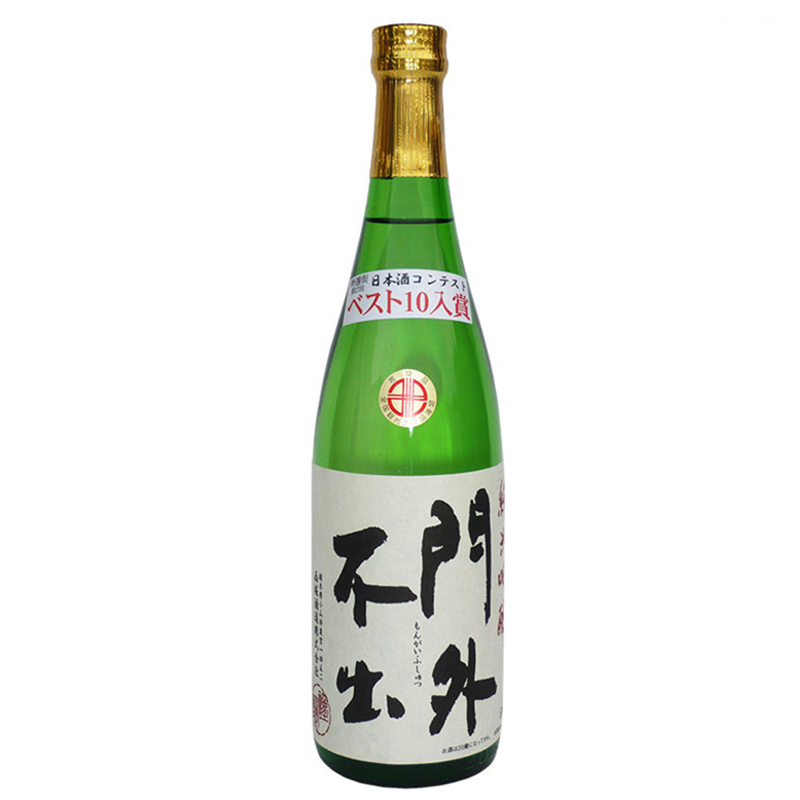 西堀酒造 門外不出純米吟釀