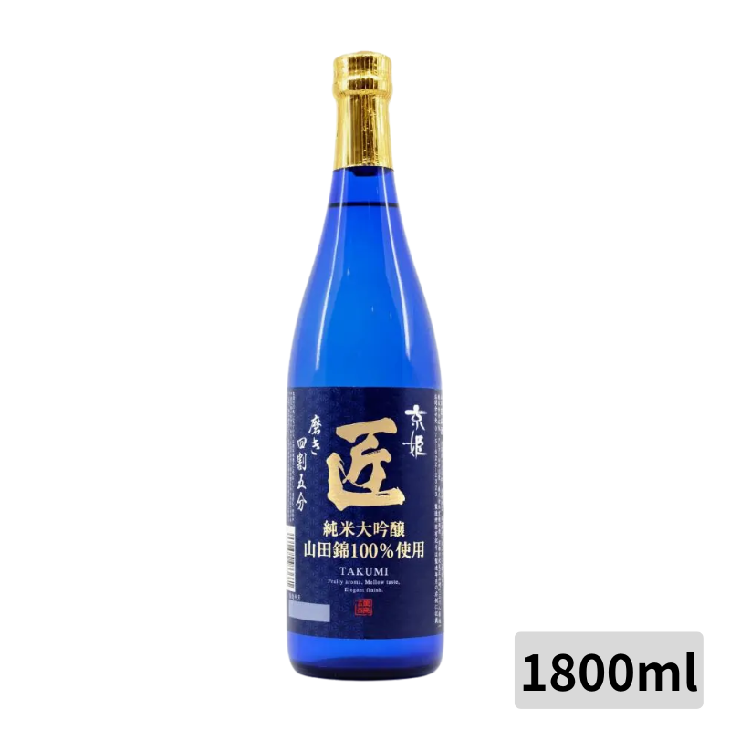 京都 匠 YAKUMI 大吟釀 生貯藏酒