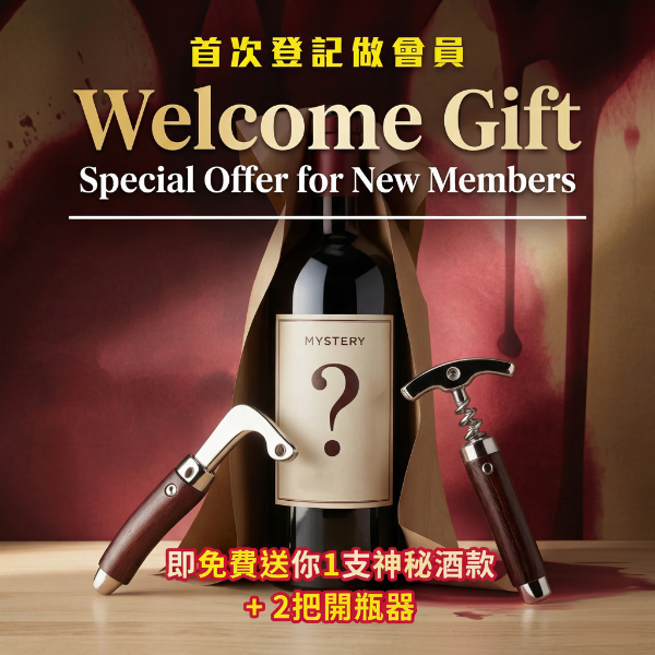 Wine Century Hong Kong