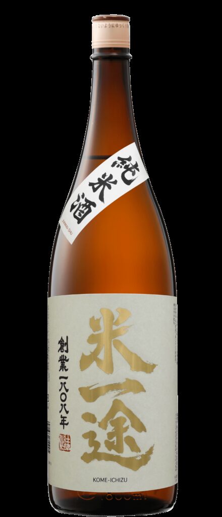 米一途 純米酒