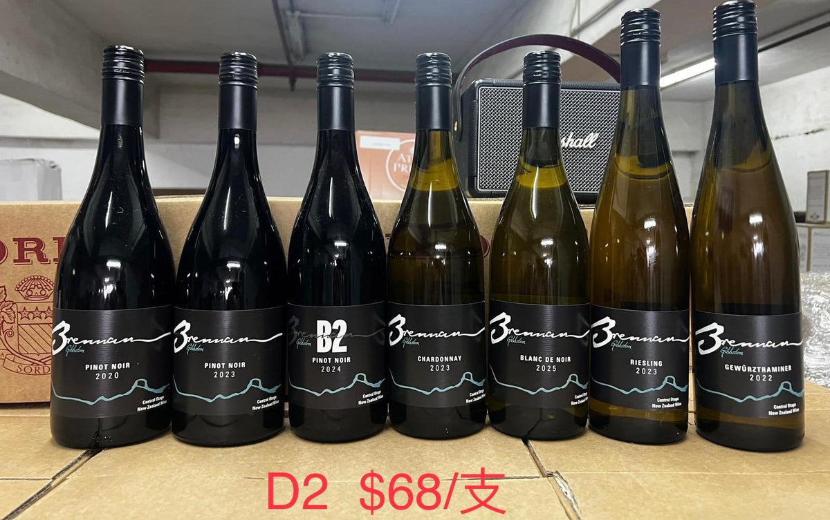 SET D2