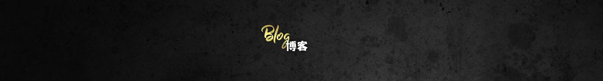 Blog - Banner